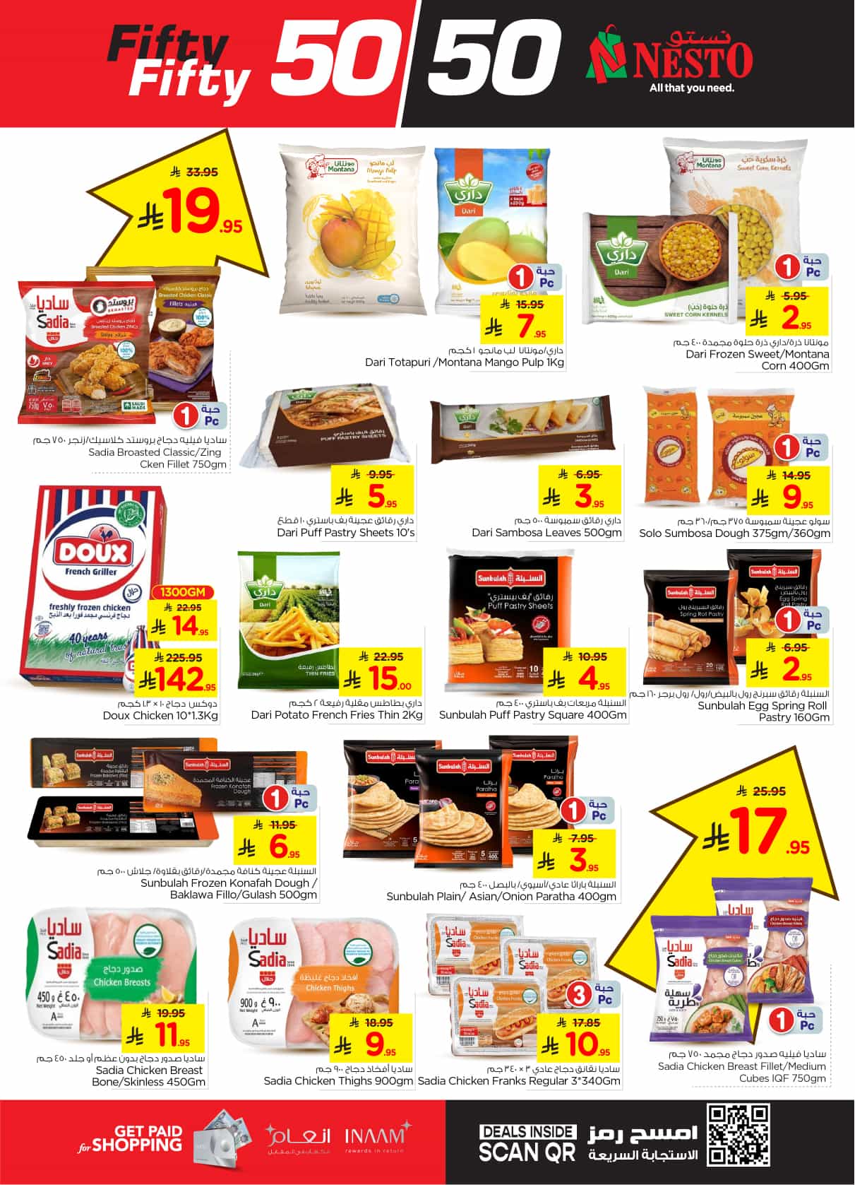 nesto offers from 5mar to 11mar 2025 عروض نستو من 5 مارس حتى 11 مارس 2025 صفحة رقم 8